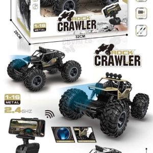 REMOTE TOYS