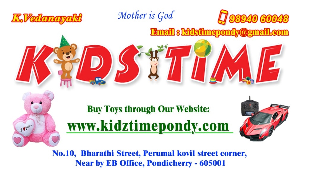 TOY SHOP PONDICHERRY